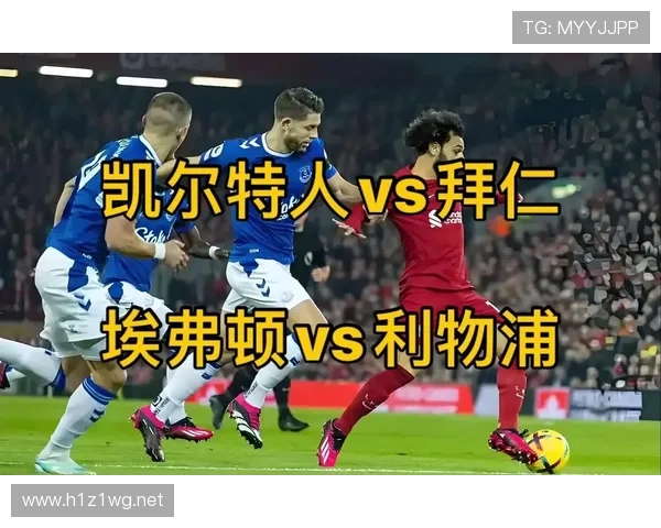 拜仁国内霸主地位松动，对联赛竞争格局带来阶段性变化