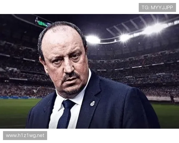 贝尼特斯执教生涯影响力持续提升，战术理念备受业界关注